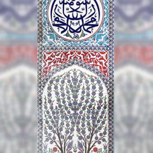 Ayetli Panolar AP-139-